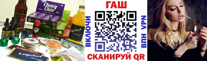 omg сайт Заозёрный Еда ТГК марихуана