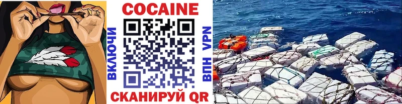 Cocaine 99%  Заозёрный 