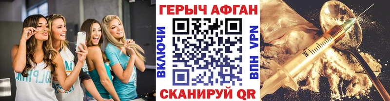 сколько стоит  Заозёрный  мега ТОР  ГЕРОИН герыч 
