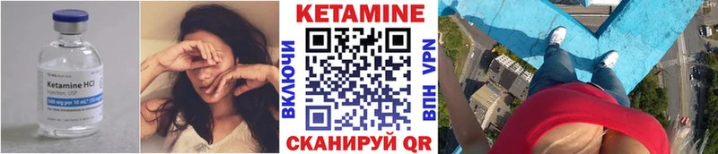 мега рабочий сайт  цена   Заозёрный  Кетамин ketamine 