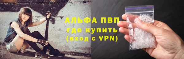 apvp Горняк