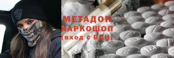ECSTASY Горно-Алтайск