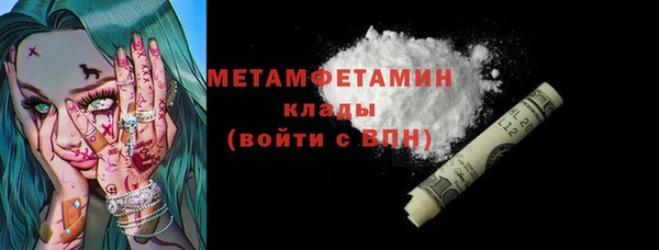 ECSTASY Горно-Алтайск