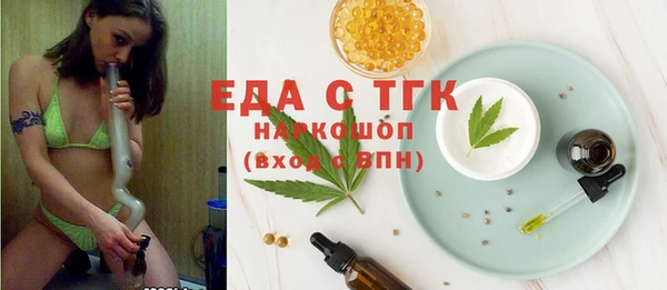 ECSTASY Горно-Алтайск