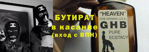 ECSTASY Горно-Алтайск