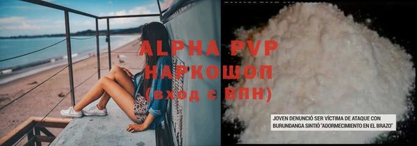 ECSTASY Горно-Алтайск