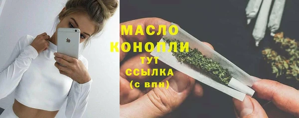 ECSTASY Горно-Алтайск