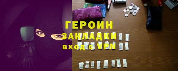 ECSTASY Горно-Алтайск