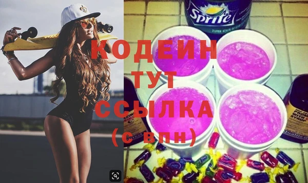 ECSTASY Горно-Алтайск