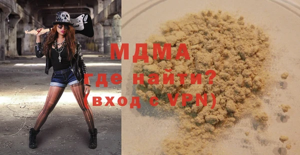 apvp Горняк
