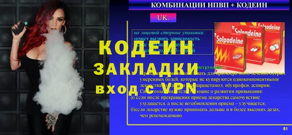 гидропоника Горнозаводск