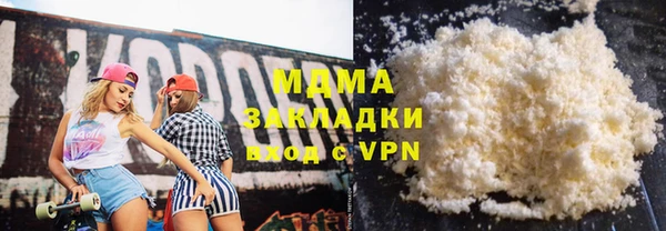 apvp Горняк