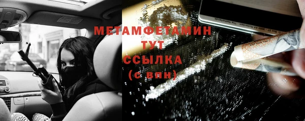 ECSTASY Горно-Алтайск