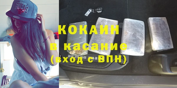 ECSTASY Горно-Алтайск
