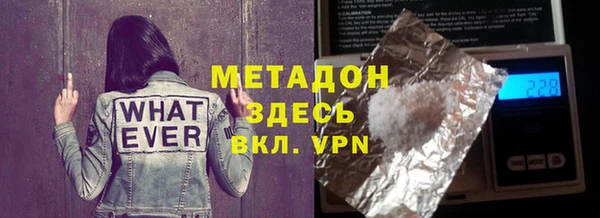 apvp Горняк