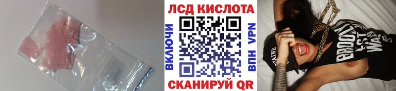 ЛСД экстази ecstasy  Заозёрный 