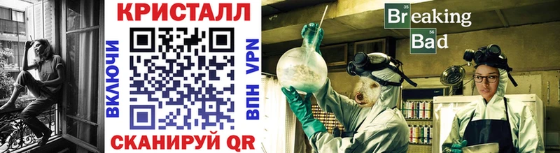 Первитин кристалл Заозёрный