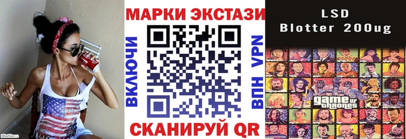 мега ССЫЛКА  Заозёрный  Марки N-bome 1,5мг 
