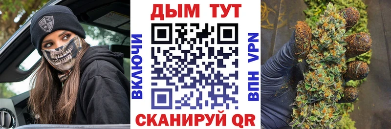Марихуана VHQ  Заозёрный 
